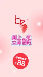 【明明唔胖,點解影相總係大細臉?📸 告別「假性肥胖」就靠這一招!】