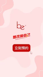 【自信,是女人最美的妝容 ✨】